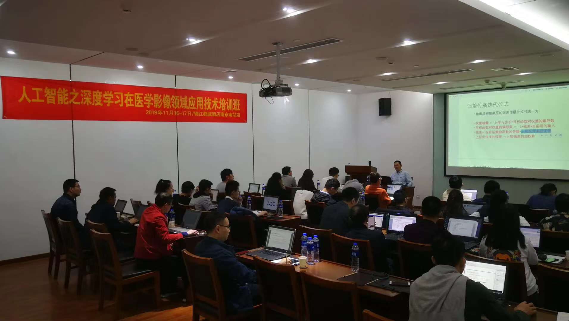 AI 医学影像实战班现场