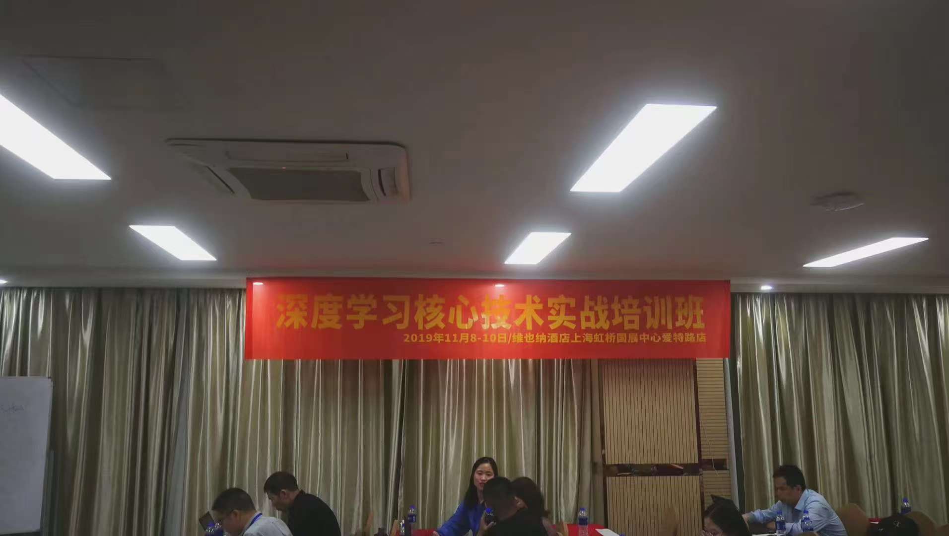 深度学习实战课程现场